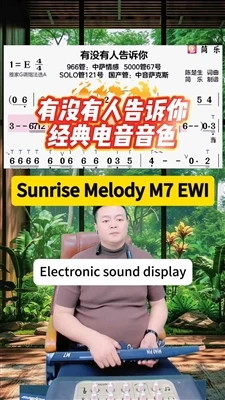 Elektronisch geluid display, Sunrise Melody M7 Ewi Sound Show