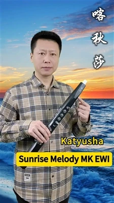Het klassieke nummer Katyusha, Sunrise Melody Mk Ewi Sound Show